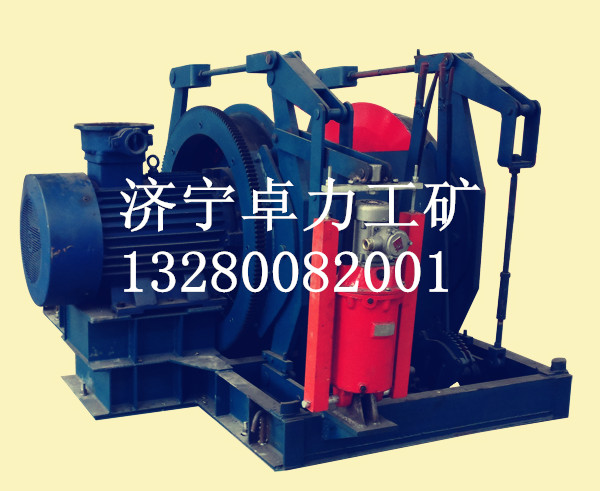 調(diào)度絞車，各種調(diào)度絞車